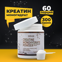 Matrix Labs Creatine Monohydrate Powder with Transport System Без вкуса (300 гр.) [M] новый