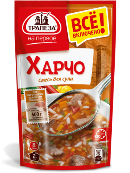 Смесь для супа. Харчо. «Трапеза На Первое»