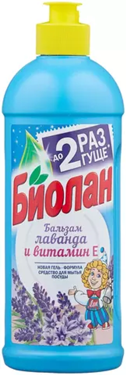 Биолан Средство для мытья посуды Лаванда и витамин Е 0,45л