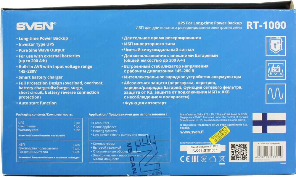 UPS 1000VA SVEN &lt;RT-1000 Black&gt; LCD, 2 евро розетки,  без  АКБ