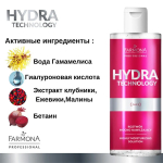 Увлажняющий раствор для лица Farmona Professional Hydra Technology Moisturizing Solution 500мл