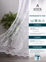 Тюль с вышивкой 500*250