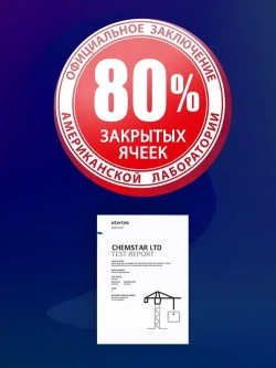 Комплект Напыляемый утеплитель Polynor, 12 штук. (Полинор Бокс)