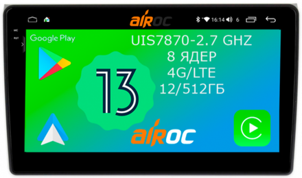 Магнитола для AUDI A4 2000-2008 (B6,B7) - Airoc 2K AU-3604 на Android 13, TS20, 12/512Гб, SIM-слот