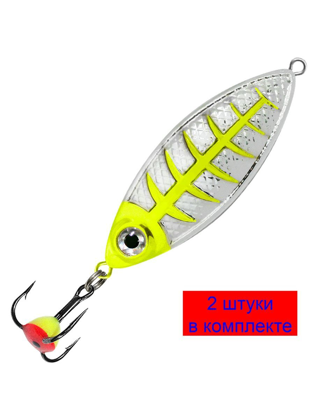 Блесна зимняя КРОК 9,0g цвет 05, 1 шт