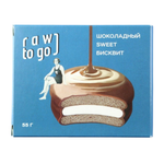 Sweet бисквит шоколадный с суфле Raw to go, 55 г