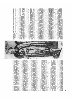 Атлас звездного неба | Я. Гевелий