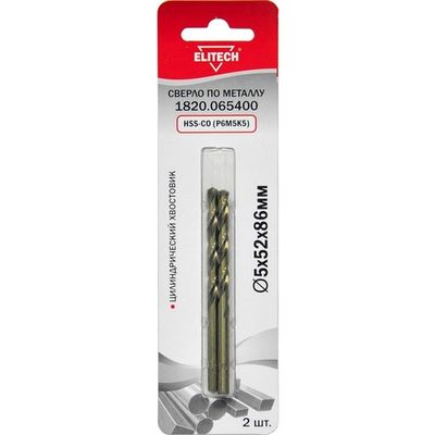 Сверло ELITECH по металлу HSS-CO 5.0*52*86мм (2 шт в упак)
