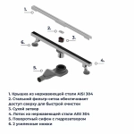 Душевой трап RGW SDR-52S 76215260-13 60 сатин