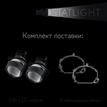 Bi led линзы 3.0 для фар на Hyundai Santa Fe 2006-2012, би лед линзы Statlight A-Four, комплект 2 шт
