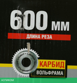 Плиткорез ручной Stayer Profi 3318-60 черный/желтый