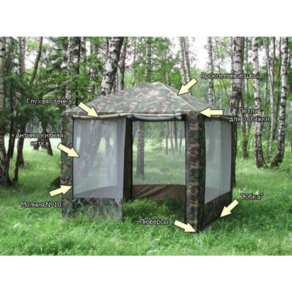 Шатер Митек «Пикник» 2,5х2,5 камуфлированный