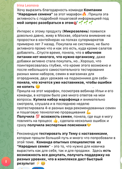 Часовая экскурсия + экономика предприятия