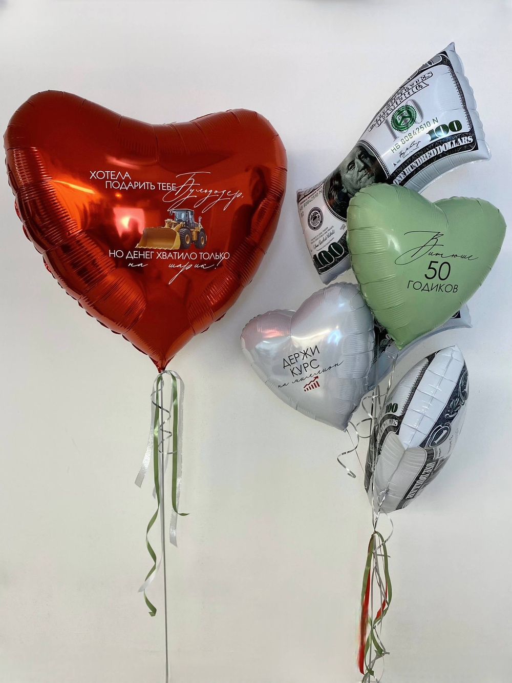 Воздушные шары для мужа на день рождение доллар/сердце №3723