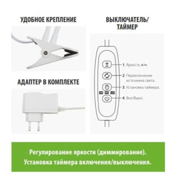 Светильник для растений Uniel ULT-P33-15W/SPLE/TM IP40 White UL-00007473