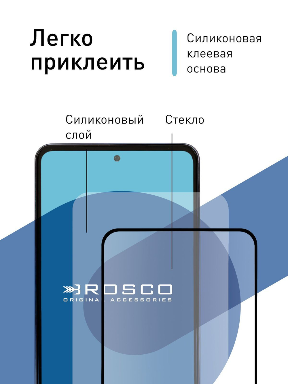 Защитное стекло ROSCO для Vivo T2 (арт.VV-T2(4G)-FSP-GLASS-BLACK )