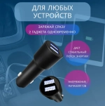 Зарядное устройство LongBlack