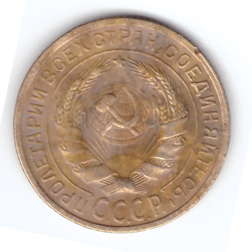 2 копейки 1928 года F №10