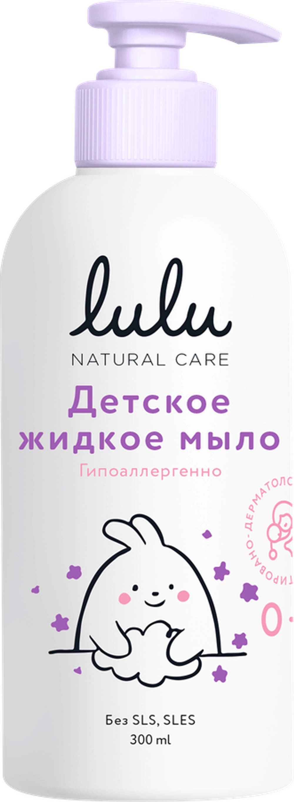LULU Мыло жидкое детское 0+, 300мл