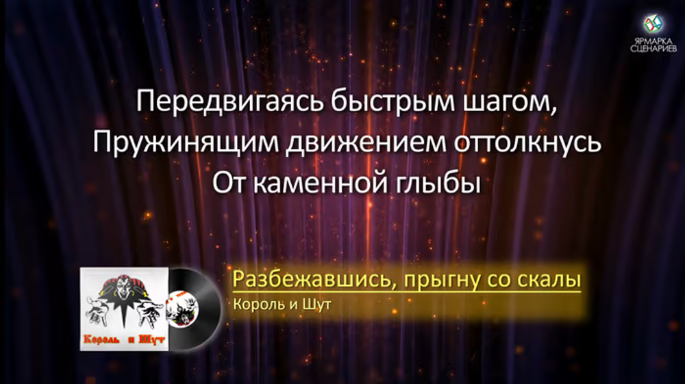 Синонимус