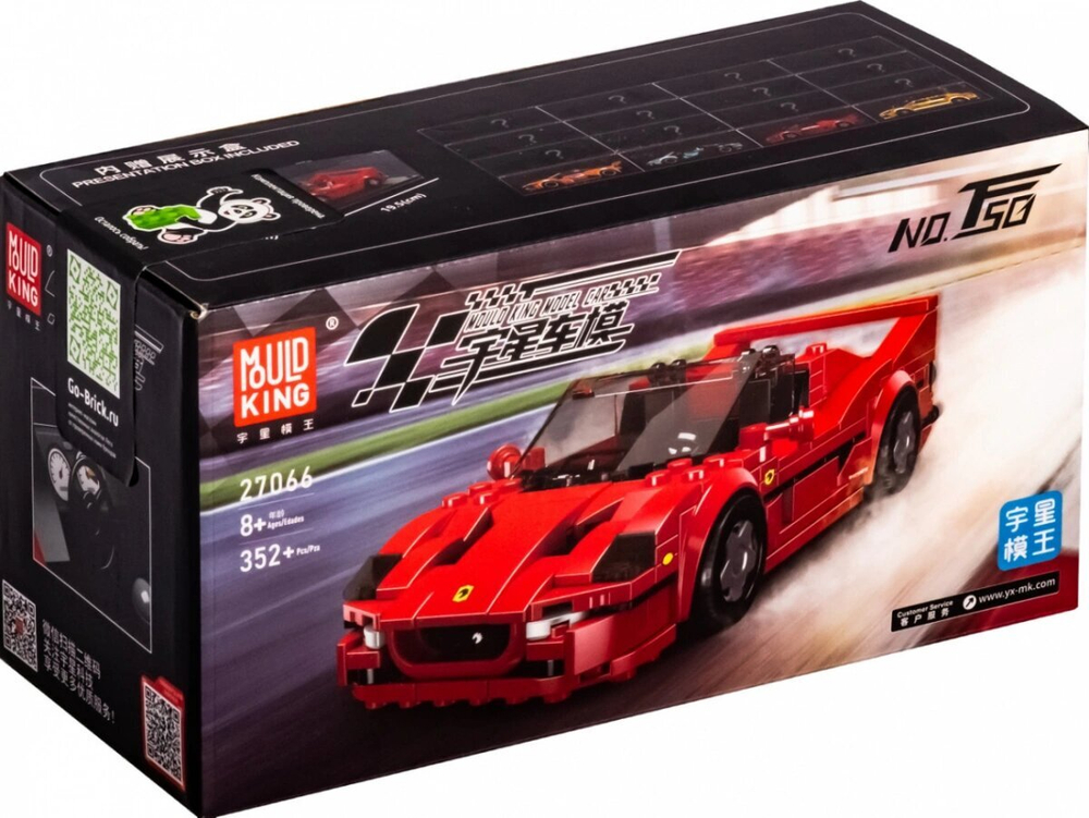 Конструктор Mould King Models 27066. Ferraris F50, 352 детали