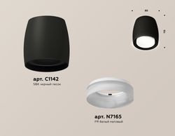 Ambrella Комплект накладного светильника с акрилом MR16 Накладные XS1142041