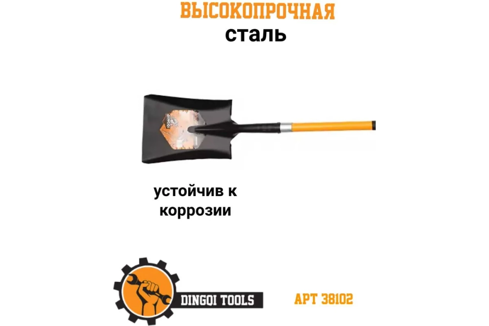 Лопата совковая 38102