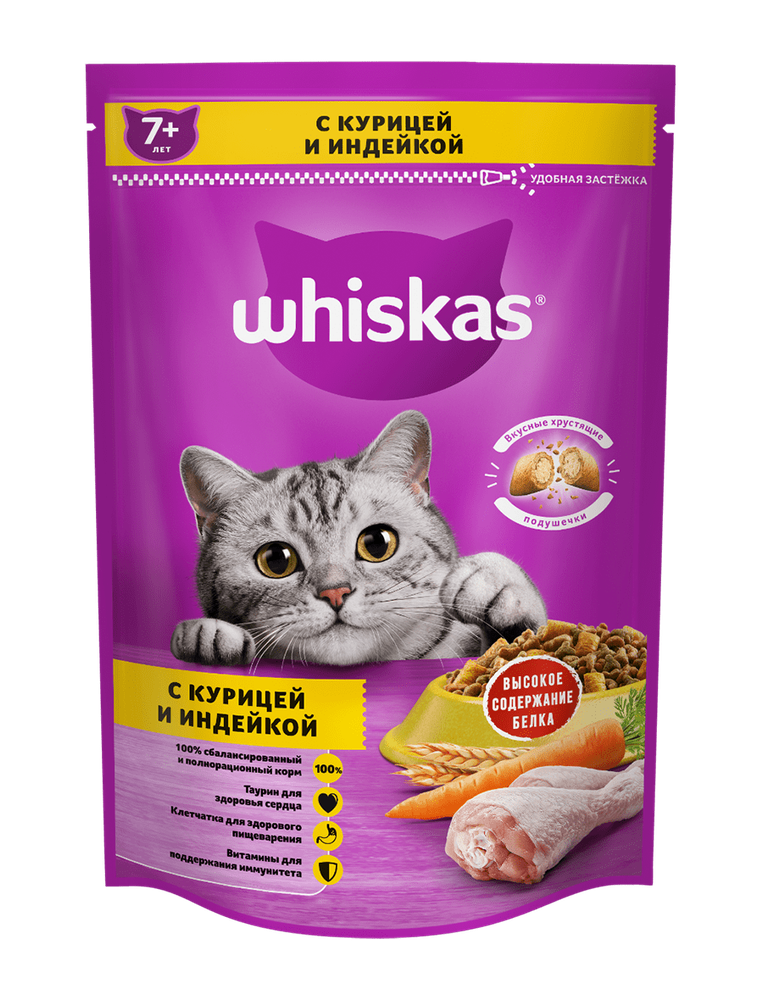 Сухой корм Whiskas  для взрослых кошек 7+, подушечки с курицей и индейкой, 350 г