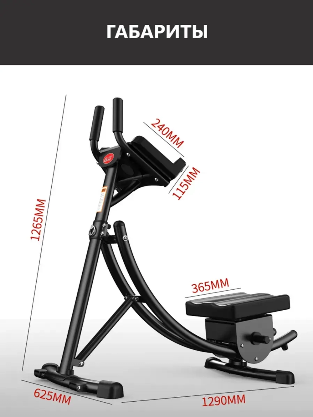 Тренажер для пресса живота с счетчиком складной