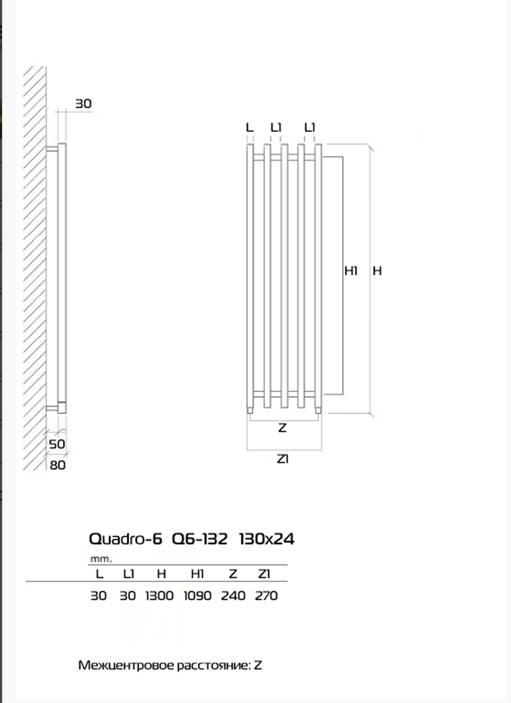 Quadro-6 Q6-132-5 130х24 (см) Дизайн Радиатор
