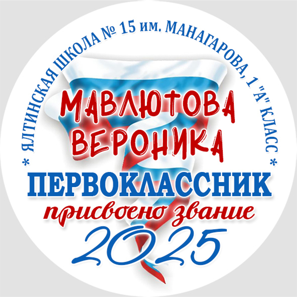 Центр-вставка для замены P06