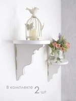 Комплект полок, диаметр 17,5 см, 2 штуки