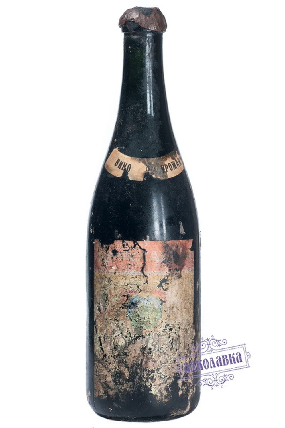 Вино Массандра коллекционное 1945 года 0,7л