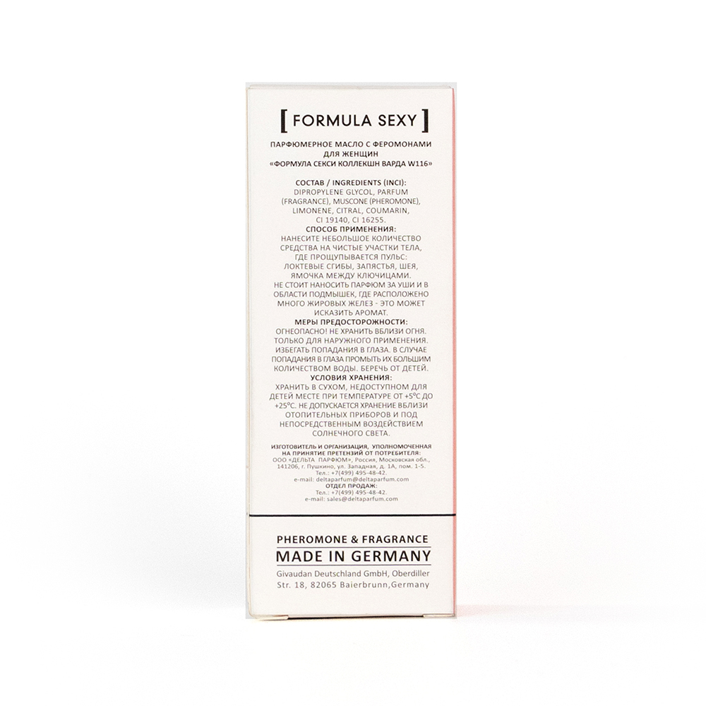 Парфюмерное масло с феромонами Formula Sexy Collection Warda W116 (Формула Секси Коллекшн Варда W116) – 8ml for women