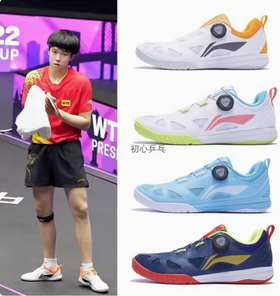 LI-NING Wang Chuqin Colors (MAGE ESS)