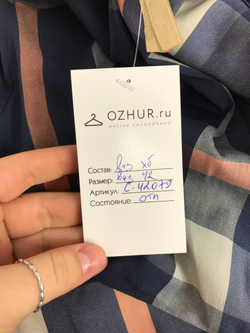 Платье комфортное 42 размер