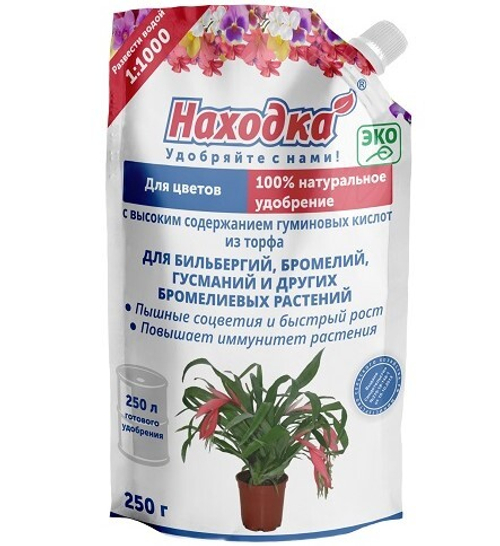 УДОБРЕНИЕ ЖИДКОЕ НАХОДКА Д/БИЛЬБЕРГИЙ, БРОМЕЛИЙ, ГУСМАНИЙ ОРГАНОМИНЕРАЛЬНОЕ 250ГР