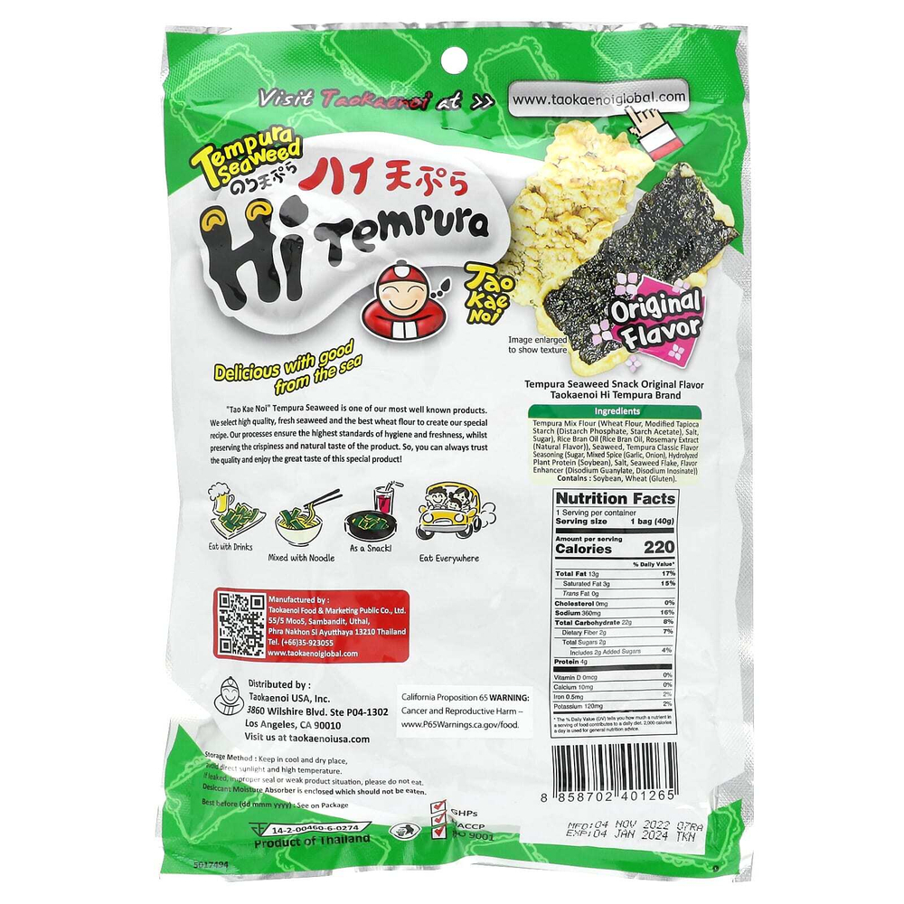 Tao Kae Noi, HiTempura, снек из морских водорослей, оригинальный, 40 г (1,41 унции)
