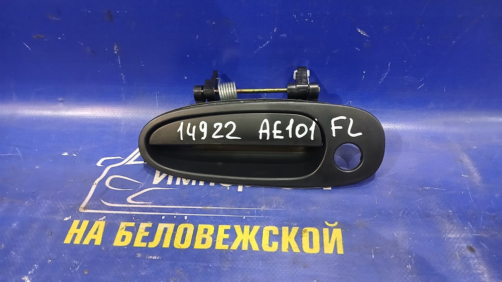 Ручка двери передней левой внешняя TOYOTA COROLLA 1992-1998