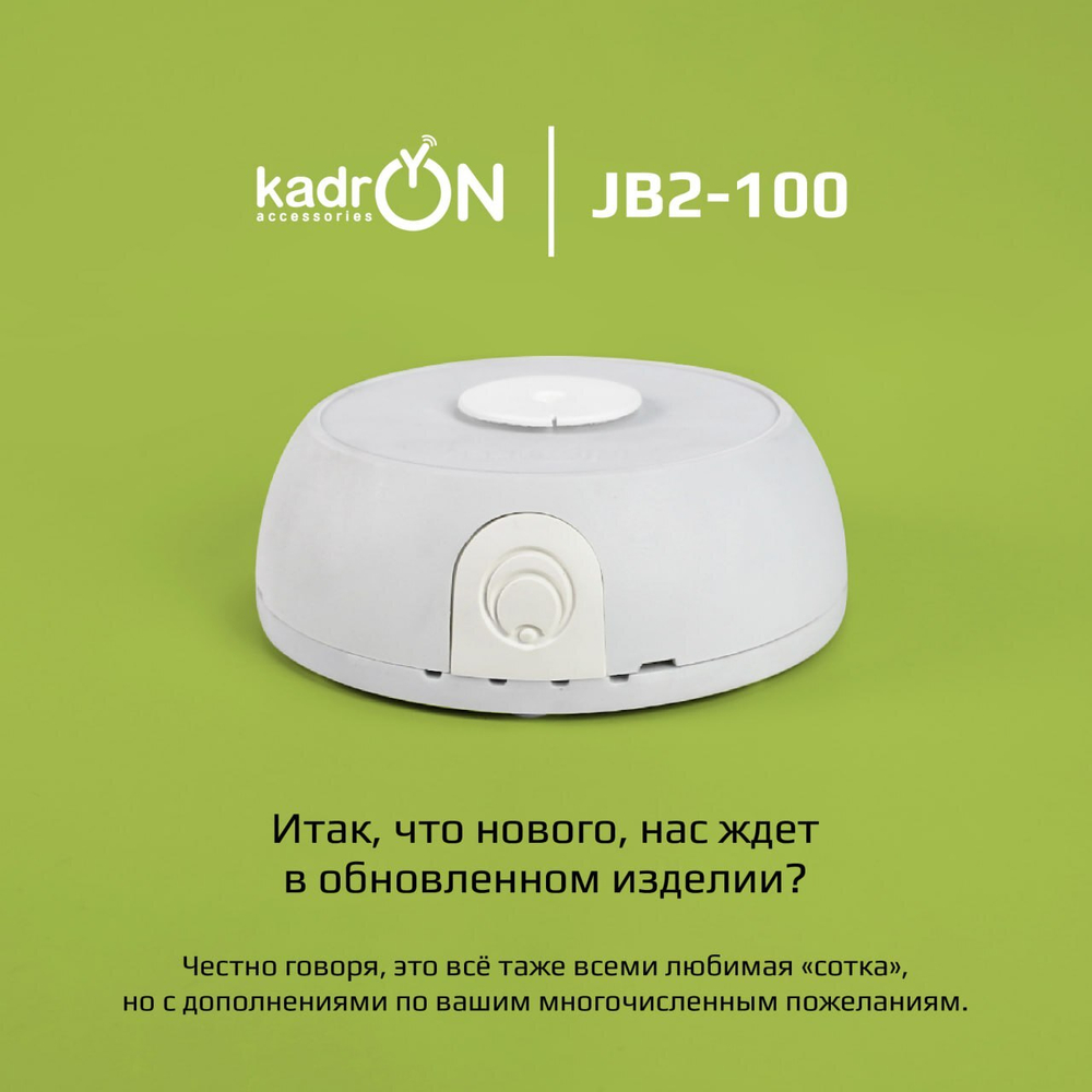 Монтажная коробка KadrON JB2-100 белая (10шт.)