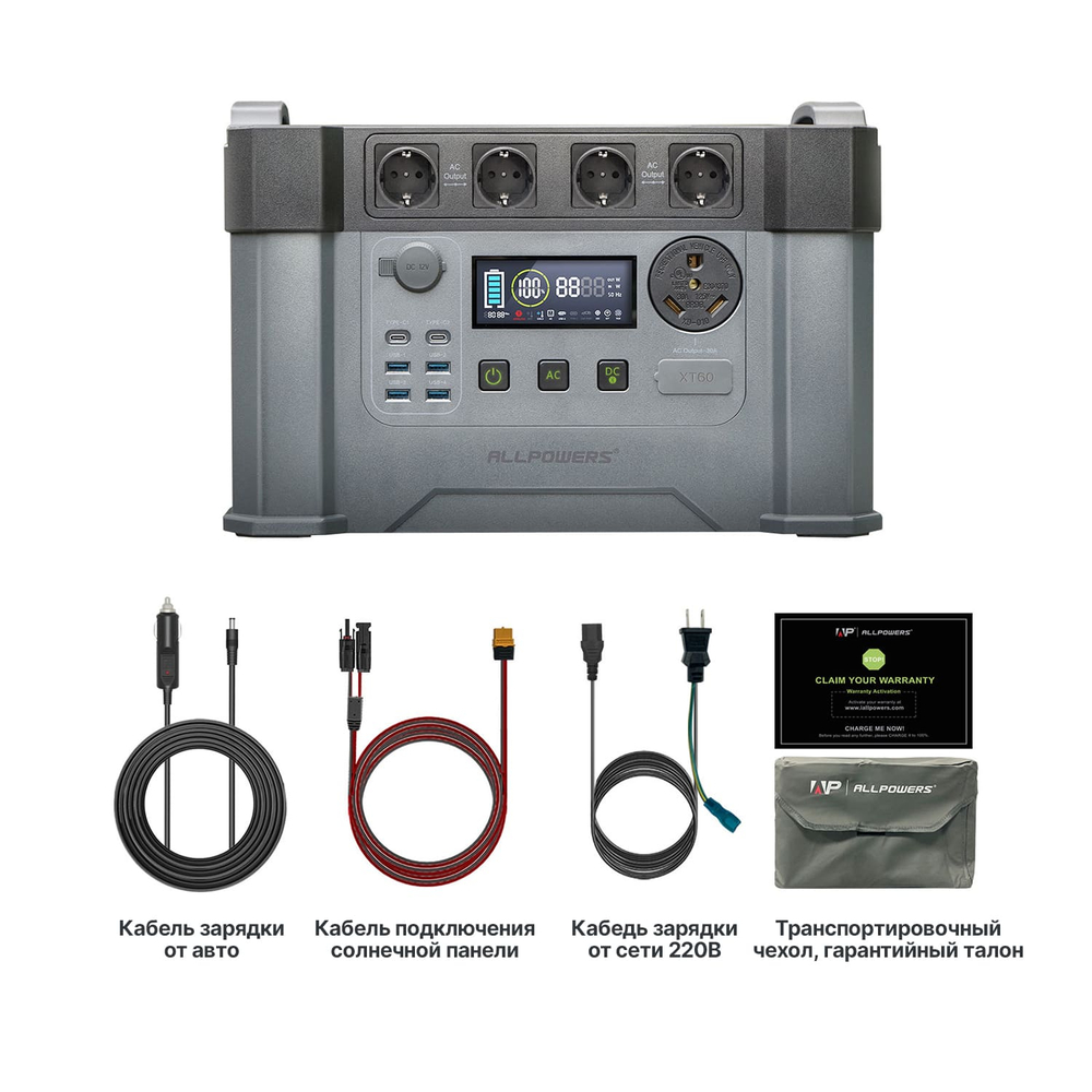 Портативная электростанция Allpowers S2000 PRO, 2400 Вт