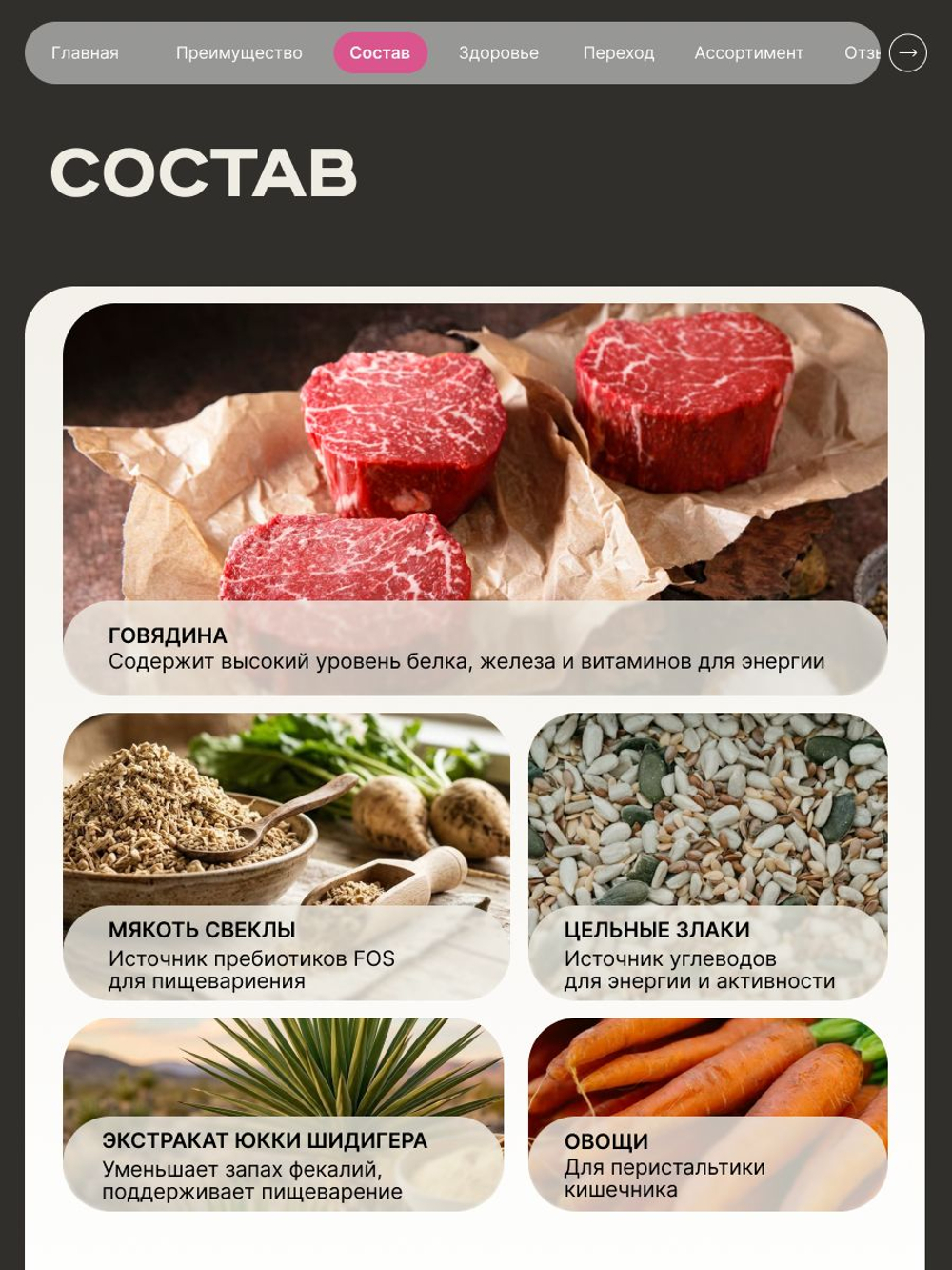 Корм сухой для взрослых собак породы Немецкая овчарка, премиум полнорационный комплекс, с говядиной, 3 кг, QUATTRO