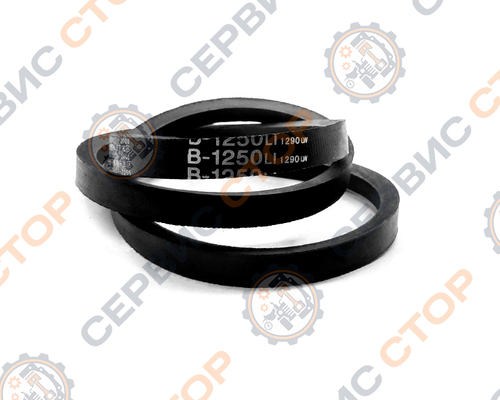 Ремень B1250 Li / 1290 Lw / 1316 La