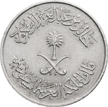 10 халалов 1980 Саудовская Аравия