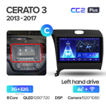 Teyes CC2 Plus 9" для KIA Cerato 2013-2017