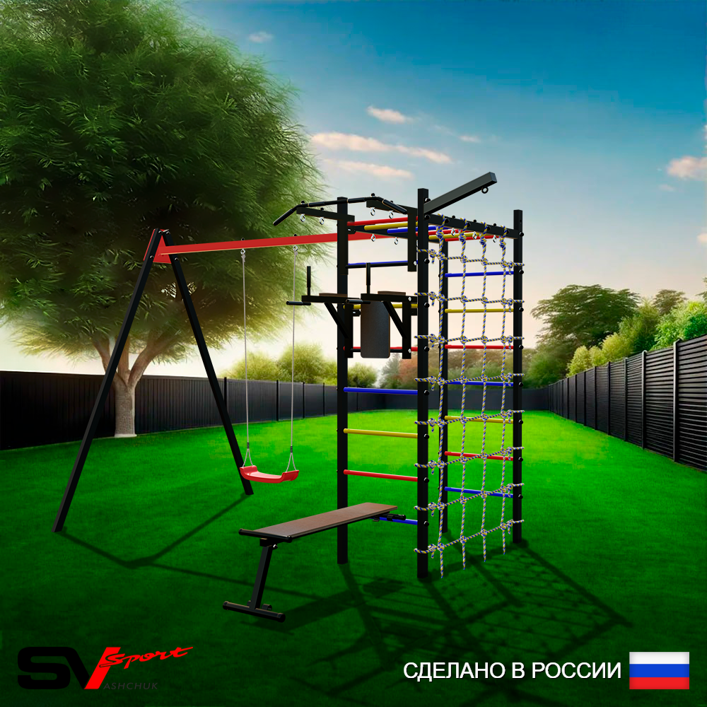 Уличный спортивно-игровой комплекс Sv Sport У3412П1 (Турник/Брусья/Скамья/"Лодочка"/Подвесы на подш/Кронш бокс/Сетка)