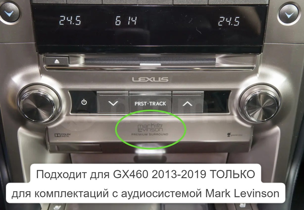 Магнитола для Lexus GX460 2013-2019 (Mark Levinson и 360) - Teyes CC4-PRO монитор 10.36" 2K QLED на Android 13, Snapdragon 778G, AI, CarPlay, DSP, 4G SIM-слот