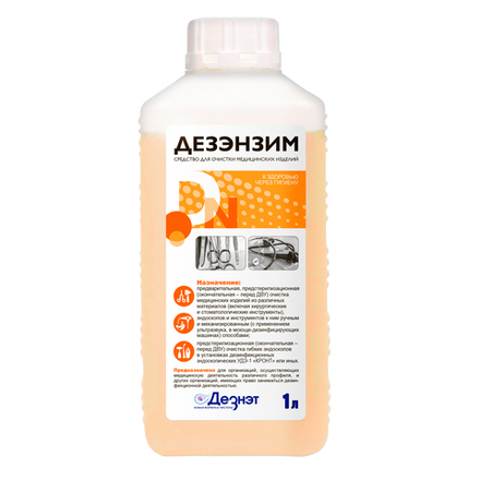 ДезЭнзим 1л