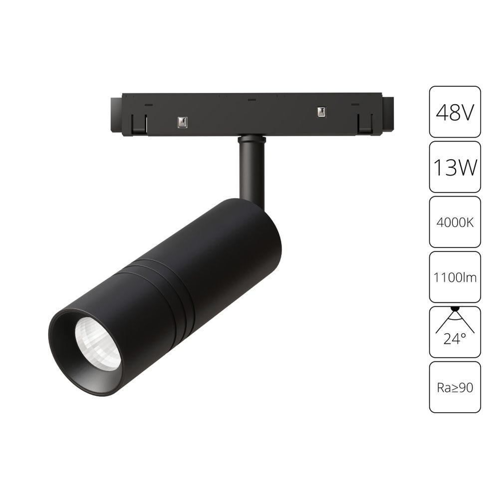 Магнитный трековый светильник Arte Lamp