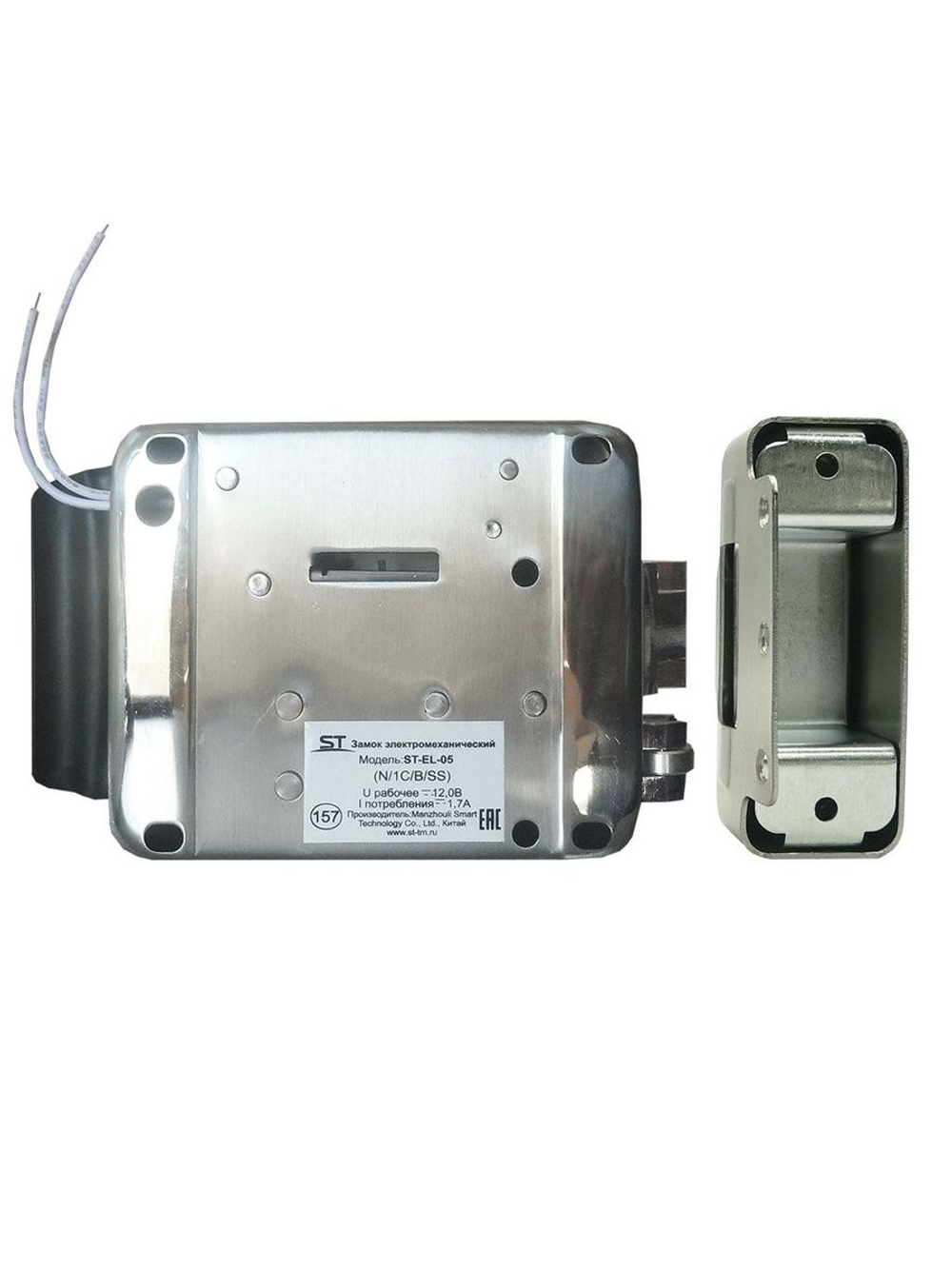 Замок электромеханический ST-EL-05 (N/1C/B/SS)